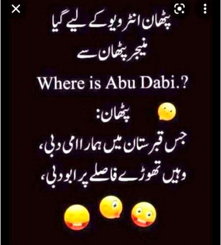Jokes image