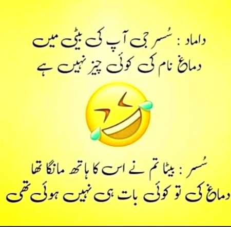 Jokes image