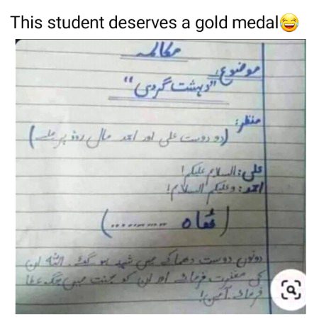 Memes & Satire image
