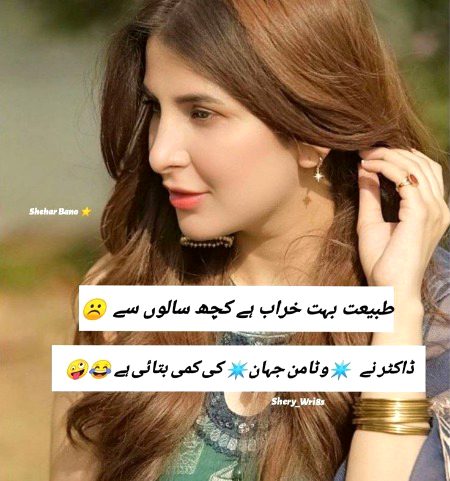 Jokes image