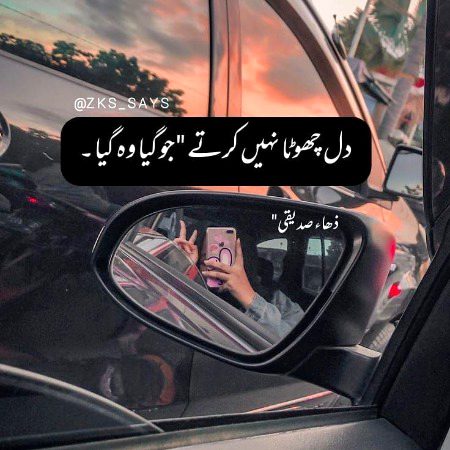 Attitude Poetry image