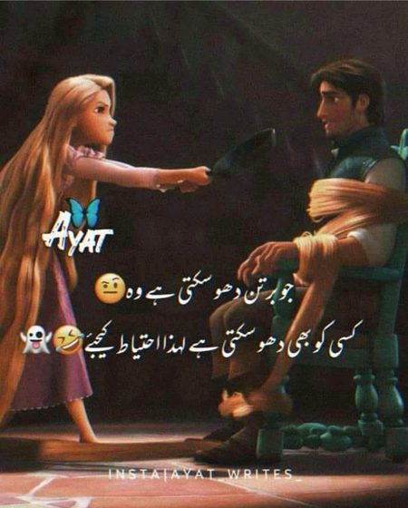 Jokes image