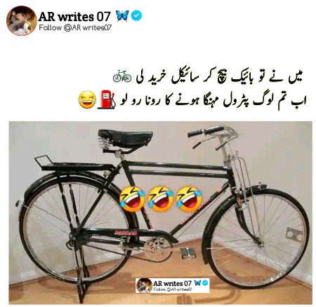 Memes & Satire image