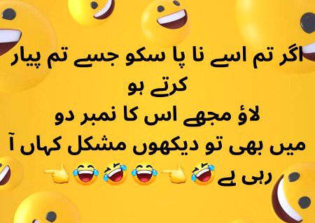 Funny joke