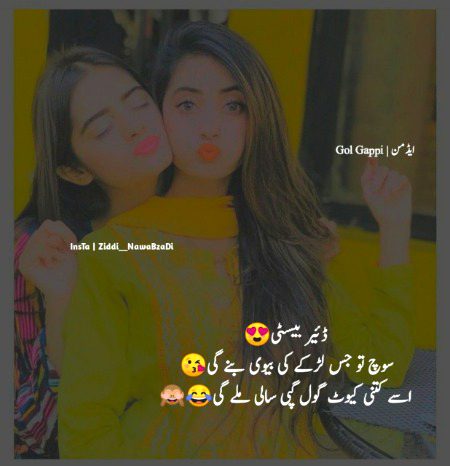 Jokes image