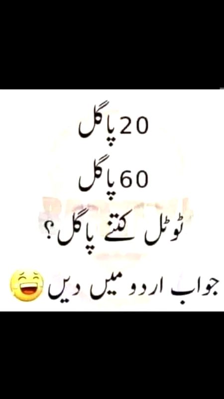 Funny joke