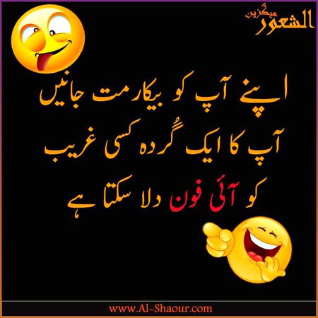 Jokes image