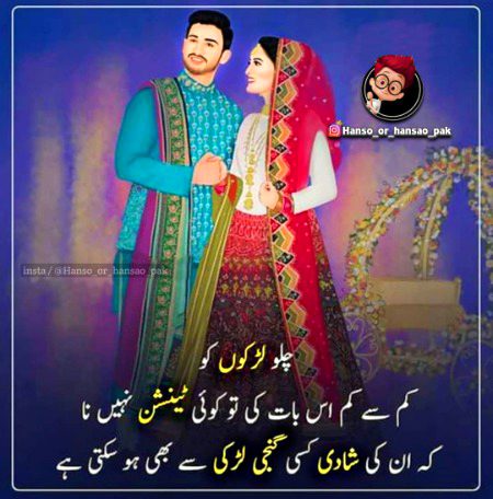 Jokes image