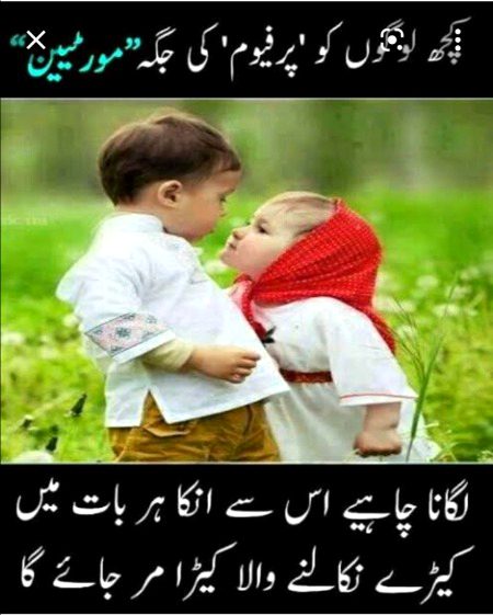 Jokes image