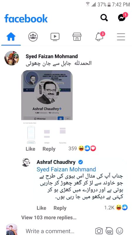 Funny joke
