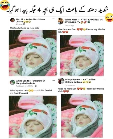 Funny joke