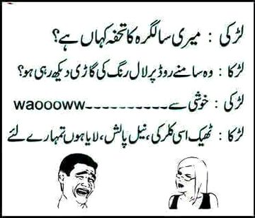 Jokes image
