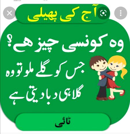 Riddles & Puzzles image