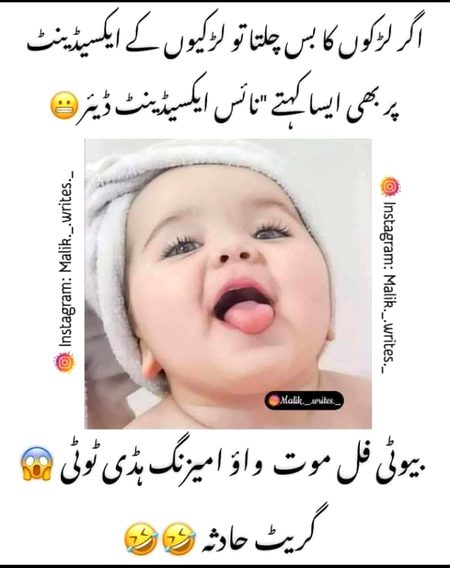 Jokes image