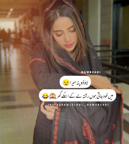 Funny joke