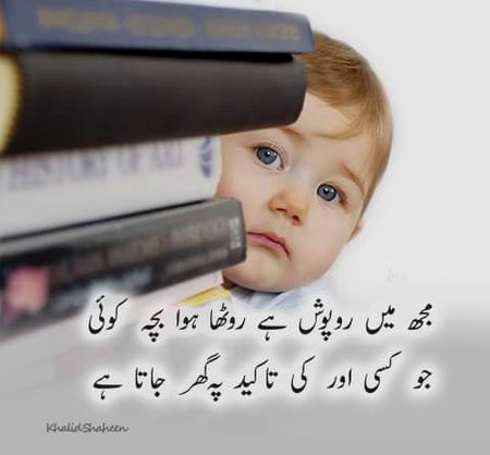 Sad Poetry image