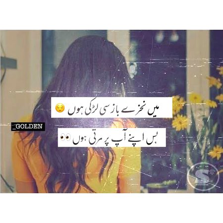 Attitude Poetry image