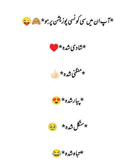 Funny joke