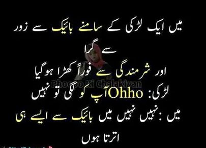 Jokes image