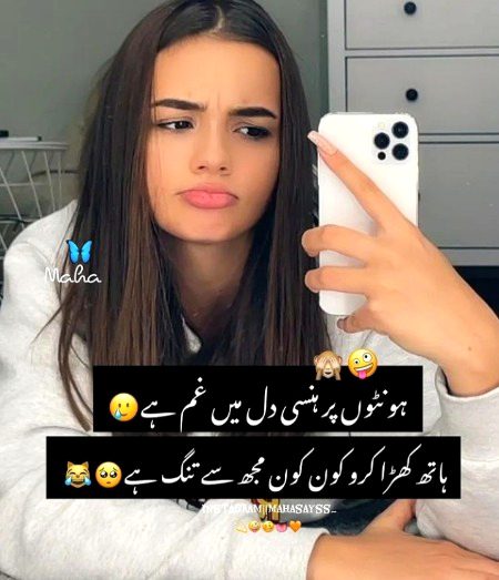 Memes & Satire image