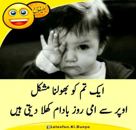 Jokes image