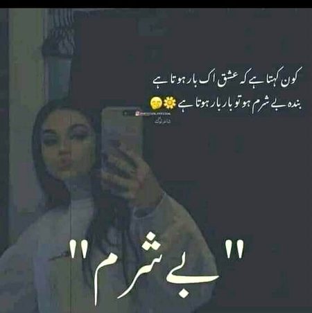 Attitude Poetry image