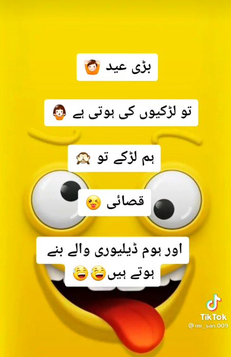 Jokes image