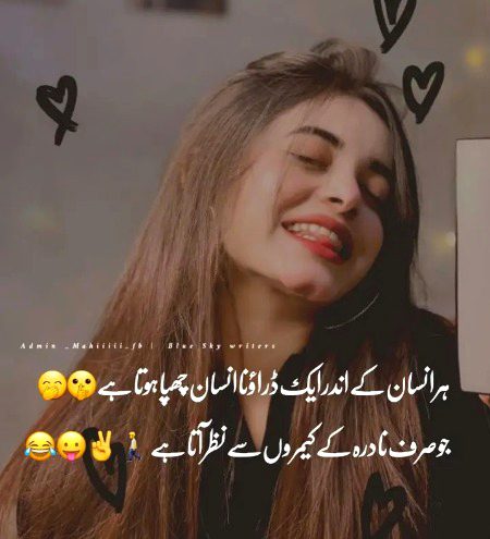 Jokes image