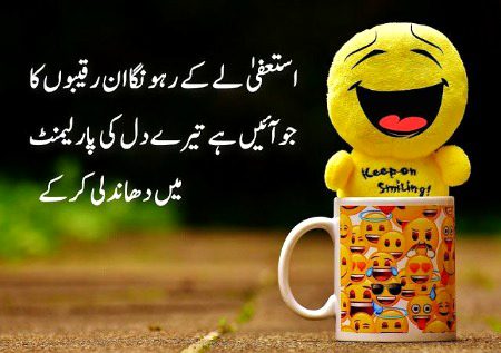 Funny joke
