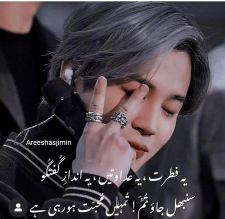 Romantic Poetry image