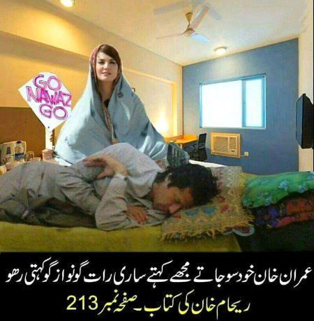 Jokes image