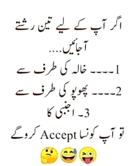 Funny joke