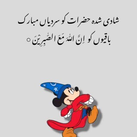 Jokes image