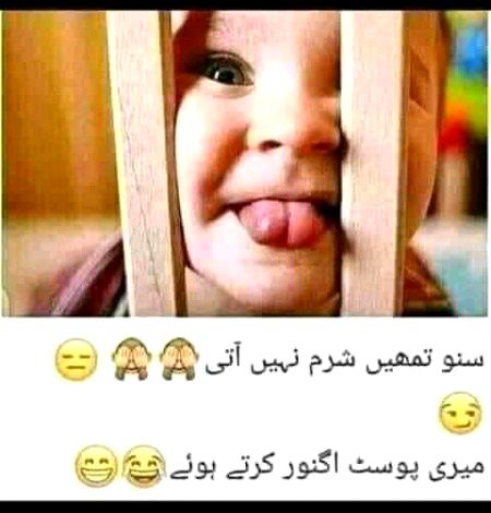 Jokes image