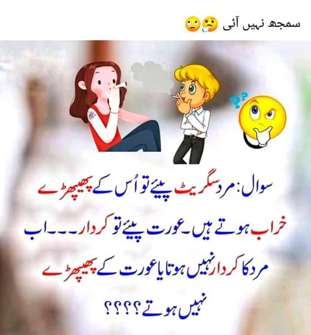 Jokes image