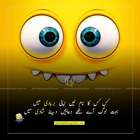 Jokes image