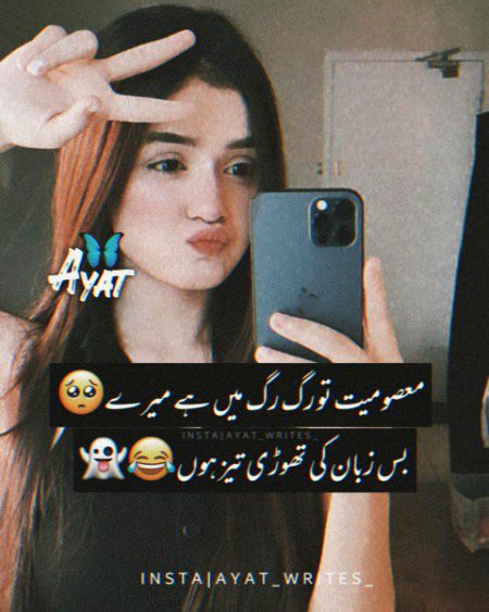 Jokes image