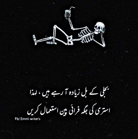Jokes image