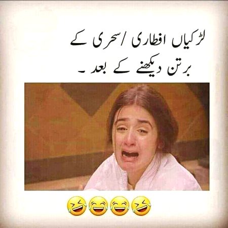 Jokes image