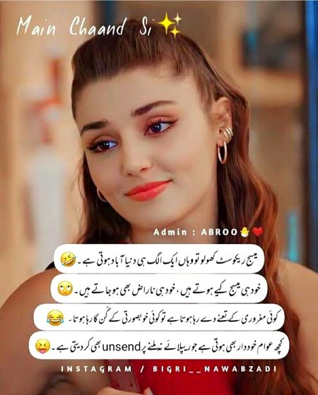 Memes & Satire image