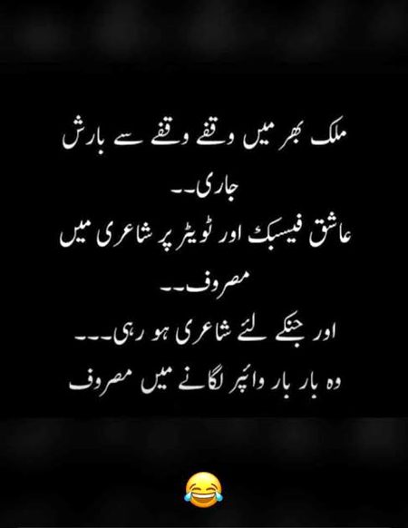 Jokes image
