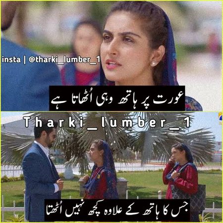 Memes & Satire image