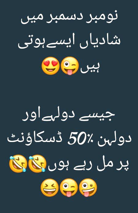 Funny joke