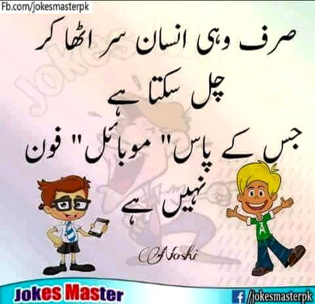 Jokes image