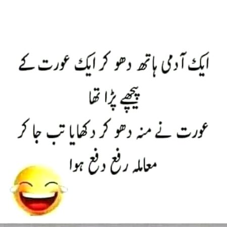 Jokes image