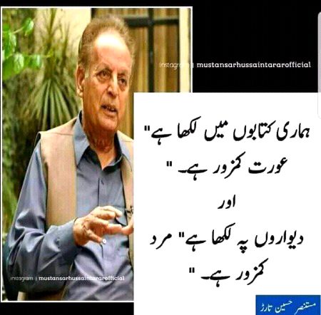 Memes & Satire image