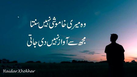 Sad Poetry image