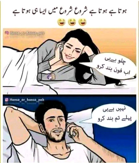 Funny joke