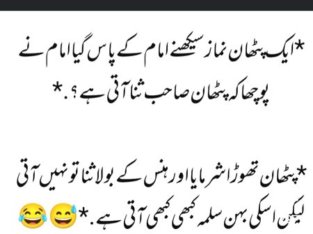 Jokes image