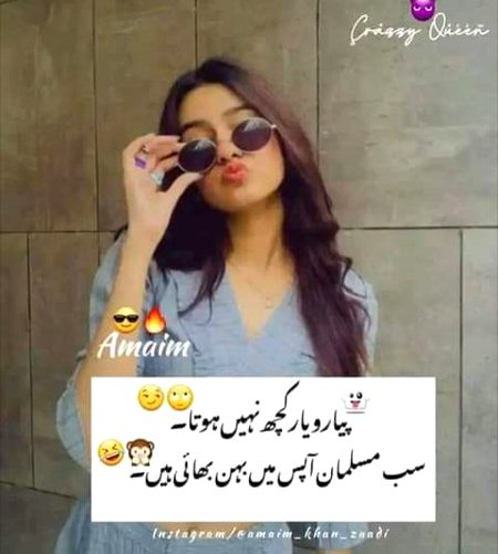 Jokes image